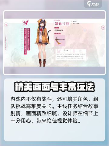 🔥炽焰天穹上线时间曝光！开服倒计时不容错过🔥截图3