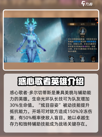 龙息神寂传奇英雄有哪些介绍截图2