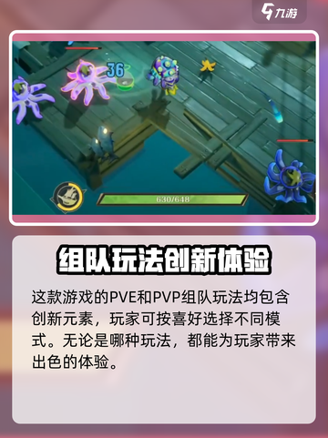 无尽梦回💥组队玩法揭秘🎉游戏党必看！截图5