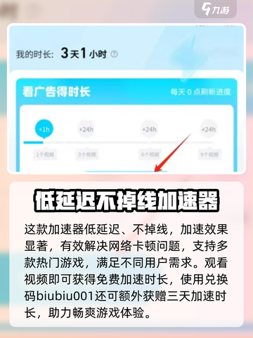 仙剑世界闪屏怎么办介绍截图4