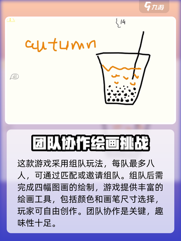 快乐画猜🔥玩法超有趣，简单易上手，快来体验吧！🎮截图2