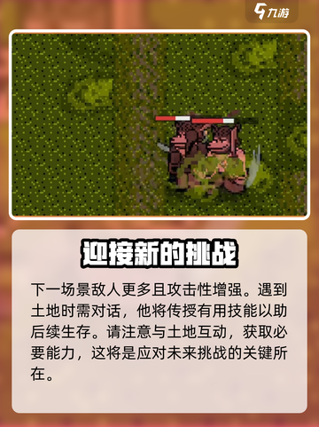 黑神话悟空像素版🔥超全攻略玩法大揭秘！截图4