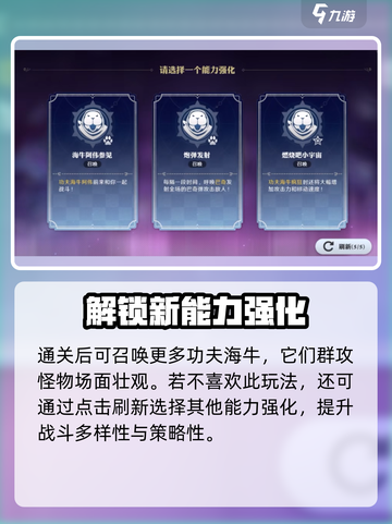 航海王壮志雄心🔥功夫海牛打法教学来啦！截图5