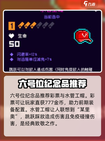 霓虹深渊无限😎强力纪念品排行推荐！🔥截图7