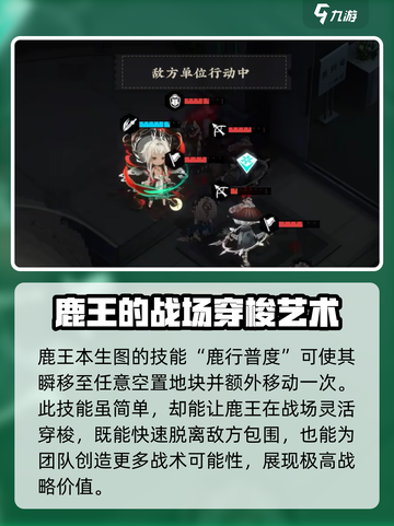 🎮物华弥新鹿王本生图🔥游戏体验超赞！截图6