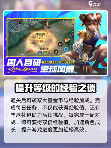 决胜巅峰手游怎么玩介绍截图2
