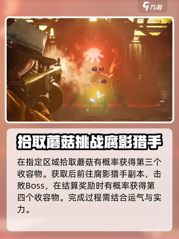 七日世界新手区有异色吗介绍截图4