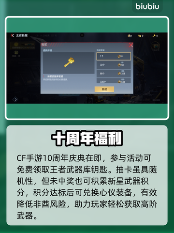 CF手游！王者武器库炸了💥截图3