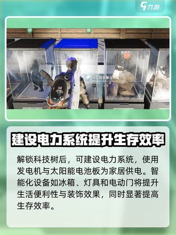 七日世界建筑建设攻略💎带你快速上手！截图6