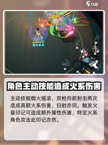 星塔旅人💎琥珀玩法超详细🔥新手必看截图3