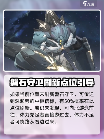 鸣潮✨：你也相信光成就完成攻略来啦！截图3