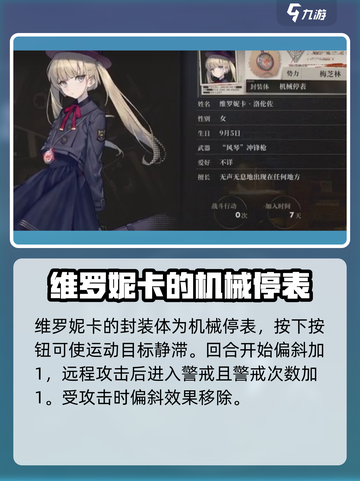 异象回声维罗妮卡怎么样介绍截图2