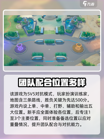 宝可梦大集结开荒怎么玩介绍截图4