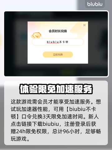 战锤2闪退🔥加速器让你畅玩不卡顿！截图4
