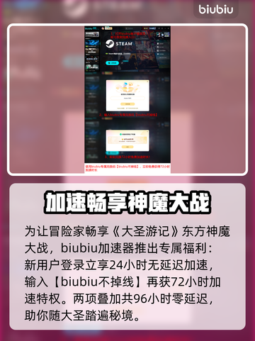 🔥王国保卫战5新DLC发售日曝光！🎮截图5