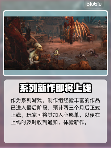 战锤40K黑暗异端上线时间⚡游戏迷必看🔥截图3