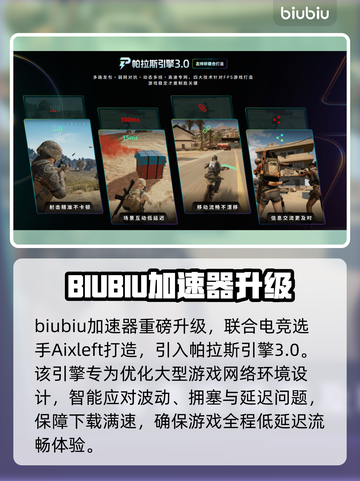 《影之诗超凡世界下载太慢？速看解决妙招！⚡》截图4