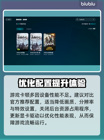 永劫无间卡顿？这些解决方法让你畅爽游戏！💥🎮截图2