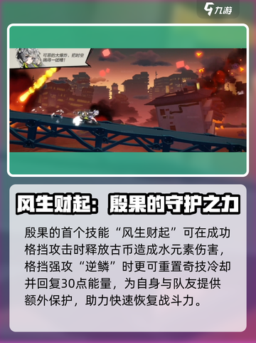 超时空跑跑殷果怎么样介绍截图2