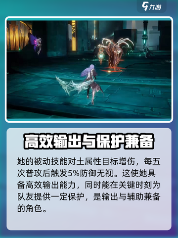 剑与骑士团🔥娜玛丽超强详细介绍来啦！💥截图3