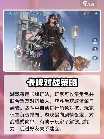 万华弧光配置要求🔥你的电脑能带得动吗？🎮截图4