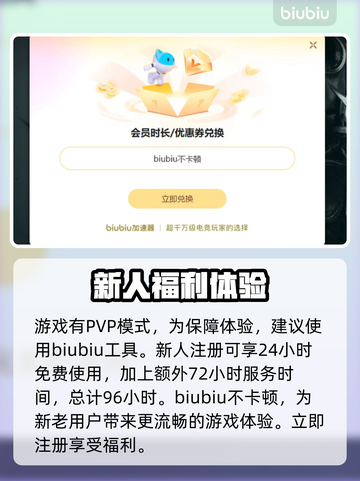 雾影猎人STEAM🔥名字大起底！游戏党必看✨截图4