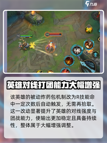 英雄联盟手游库奇重做怎么样介绍截图3