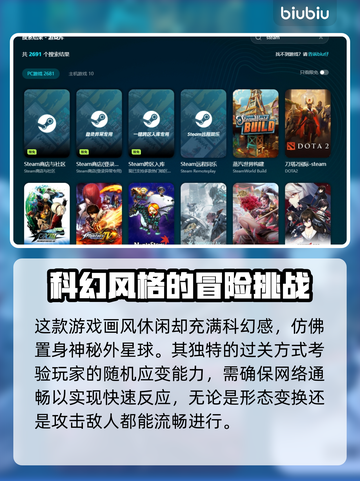 断曲余音下载慢🔥解决办法在这里！⚡截图3