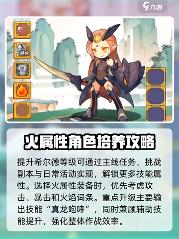洛克王国手游：女洛克希尔德竟然是她！😱截图4