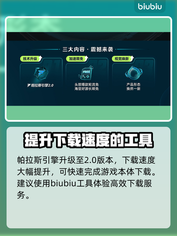 群星战场上线时间🔥发售日期抢先曝光！🎮🌟截图3