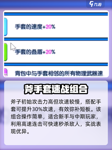 💥花园特工队神装搭配曝光！🔥截图4