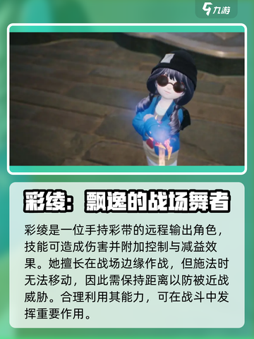 剑灵2新手职业推荐介绍截图2