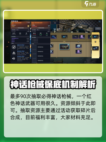阿凡达重返潘多拉武器怎么获得介绍截图3