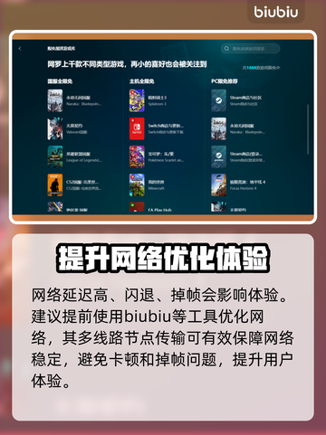 FIFA15闪退？❌不开加速器照样畅玩⚡截图3
