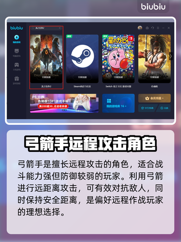 龙之信条2🔥全职业介绍与玩法攻略！截图3