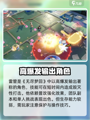 无尽梦回🔥梦灵选择大全，超强推荐来啦！截图2