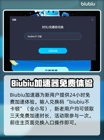 糖豆人加速器推荐💥，多区服加速神器🎉截图5
