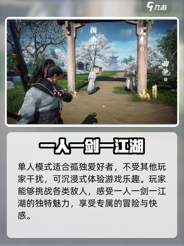 燕云十六声🎮操作模式大揭秘！🔥哪种模式让你欲罢不能？截图4