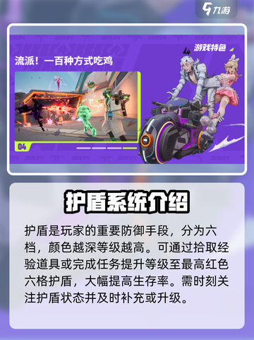 远光84免费安装包下载渠道介绍截图4