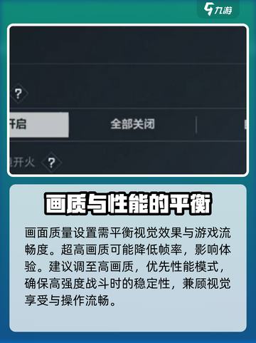 三角洲行动按键说明介绍介绍截图5