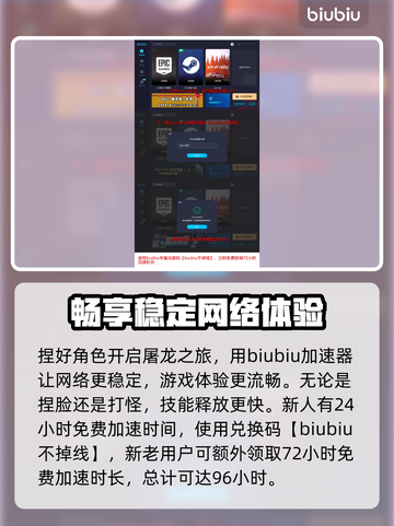龙之信条2🔥格斯是谁？捏脸教程来了！截图4