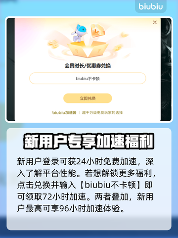 🔥LOL加速器推荐！网速飙升秘诀🎮截图4