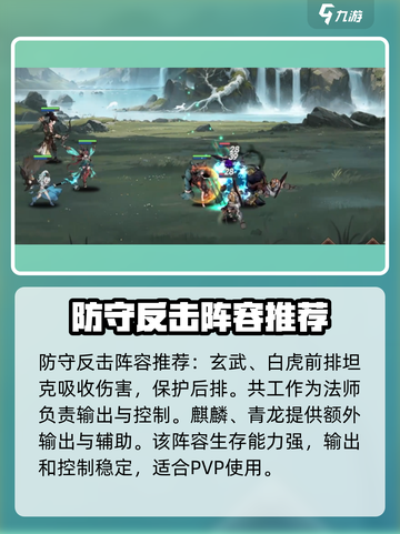 原神：花语卷共工强度分析💥🔥截图5