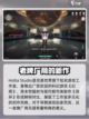 异环开发商是谁介绍截图2