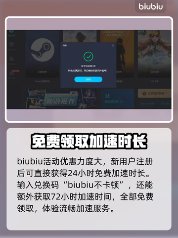 大富翁10卡顿🔥用这款加速器秒解决！截图4