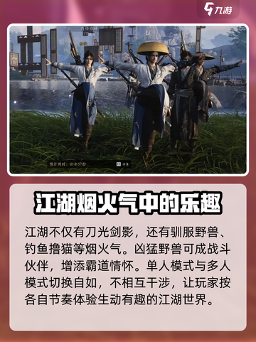 燕云十六声哪个公司介绍截图5