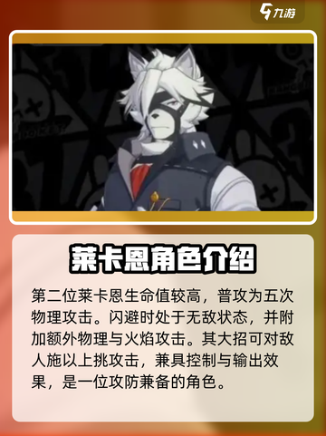 绝区零🔥自选五星角色推荐来啦！必看👇截图3