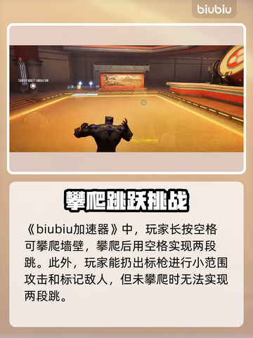 漫威争锋：黑豹🔥操作指南，秒杀对手⚡截图2