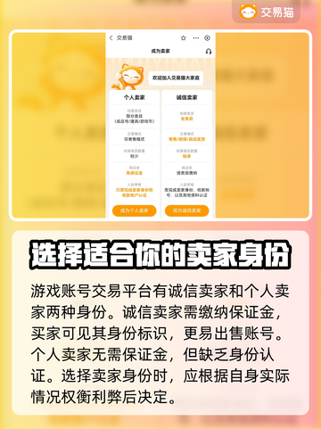 王者荣耀账号估值神器⚡下载就送皮肤密钥！截图6