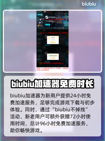 暗黑破坏神2重制版下载慢？这一招搞定！🔥🎮截图4